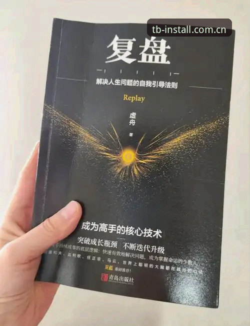 资深用户深度复盘：从马赛更衣室斗殴事件看天博体育高赔率平台的决策哲学